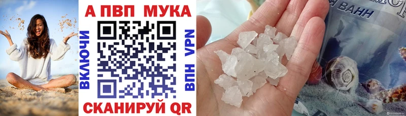цены наркотик  Байкальск  ОМГ ОМГ маркетплейс  A-PVP крисы CK 