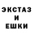 Amphetamine Розовый Brother Nox