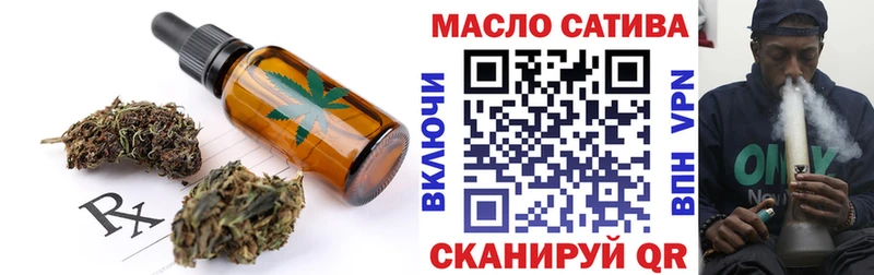 как найти закладки  Байкальск  Еда ТГК конопля 
