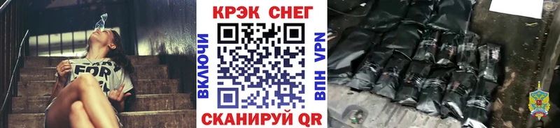Кокаин Колумбийский ссылка на мегу онион Байкальск наркошоп