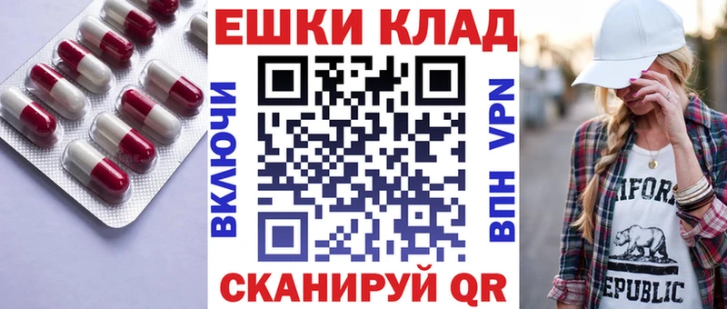 Экстази VHQ  как найти закладки  Байкальск 