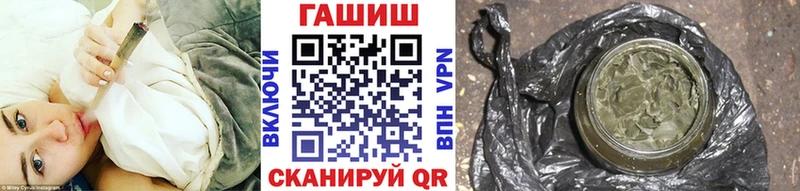 ГАШ хэш Байкальск