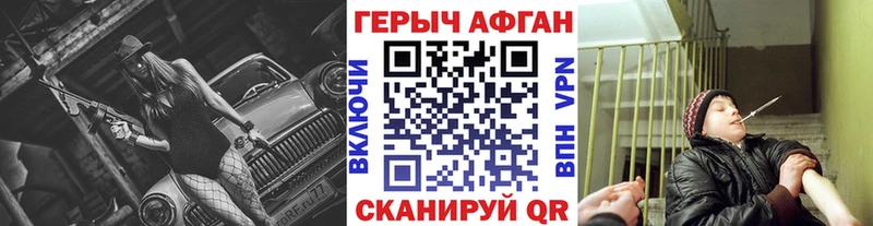 ОМГ ОМГ сайт  Байкальск  ГЕРОИН Афган 
