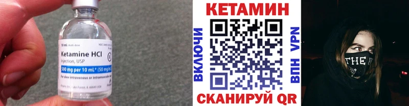 КЕТАМИН ketamine  Байкальск 