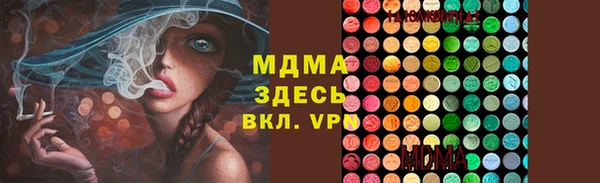 меф VHQ Алексин