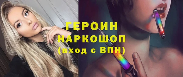 героин Алексеевка