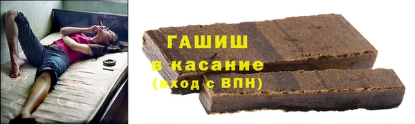 шишки Пересвет