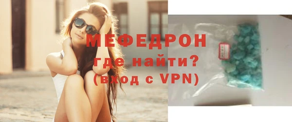 меф VHQ Алексин