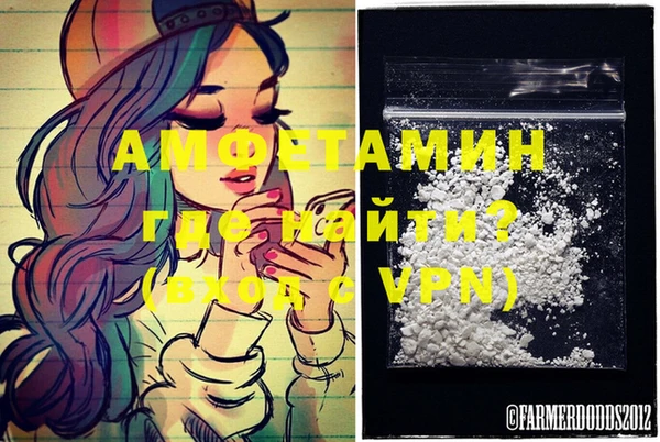меф VHQ Алексин