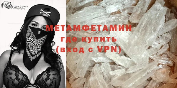 меф VHQ Алексин