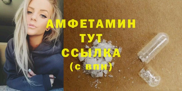 меф VHQ Алексин