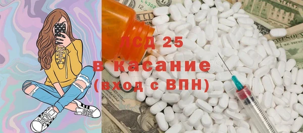 гашиш Армянск