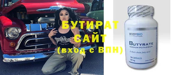 гидропоника Аркадак