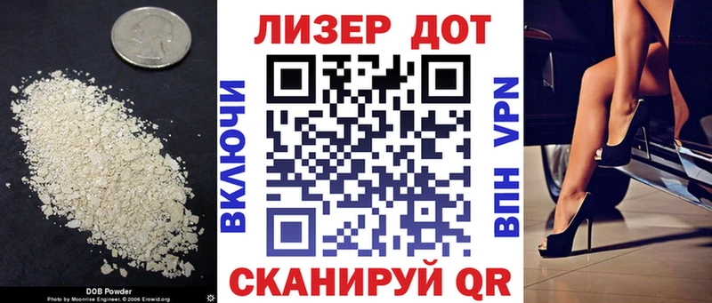 сайты даркнета Telegram  купить наркотик  Байкальск  ЛСД экстази ecstasy 