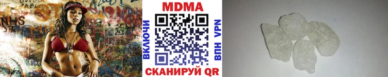где продают   кракен сайт  MDMA VHQ  Байкальск 