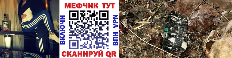 Мефедрон 4 MMC  Байкальск 