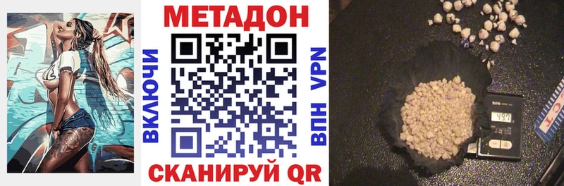 дарк нет какой сайт  Байкальск  Метадон VHQ  МЕГА ТОР 