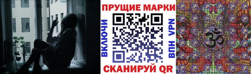 как найти   Байкальск  Марки NBOMe 1,8мг 