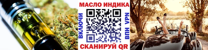 Дистиллят ТГК жижа  Байкальск 